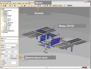 database-RU